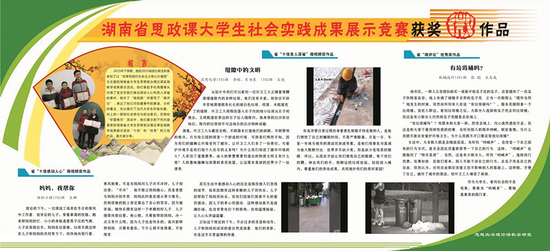 香港六合彩预测专家